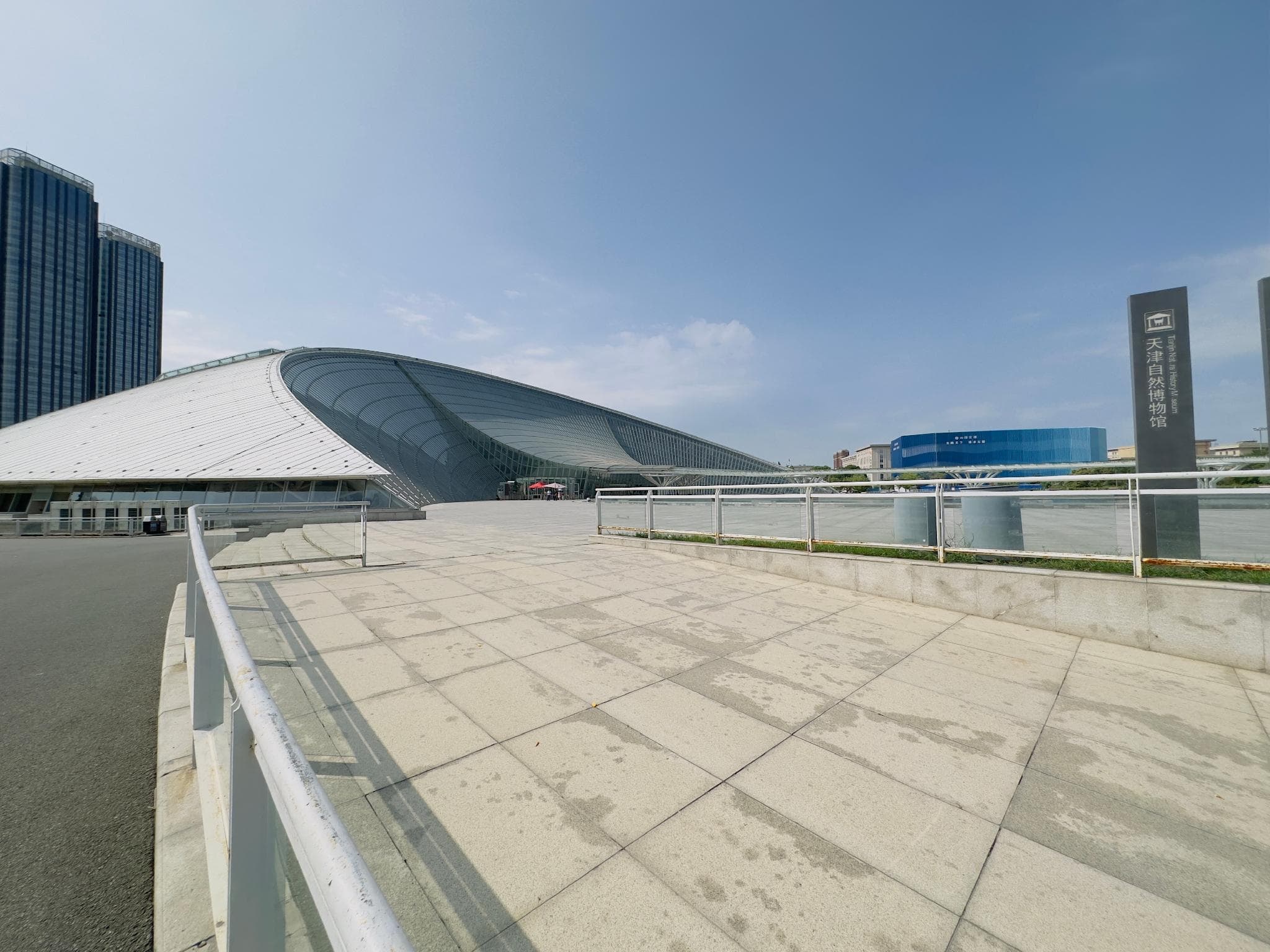 Orange Hotel Tianjin Cultural Center photo 5