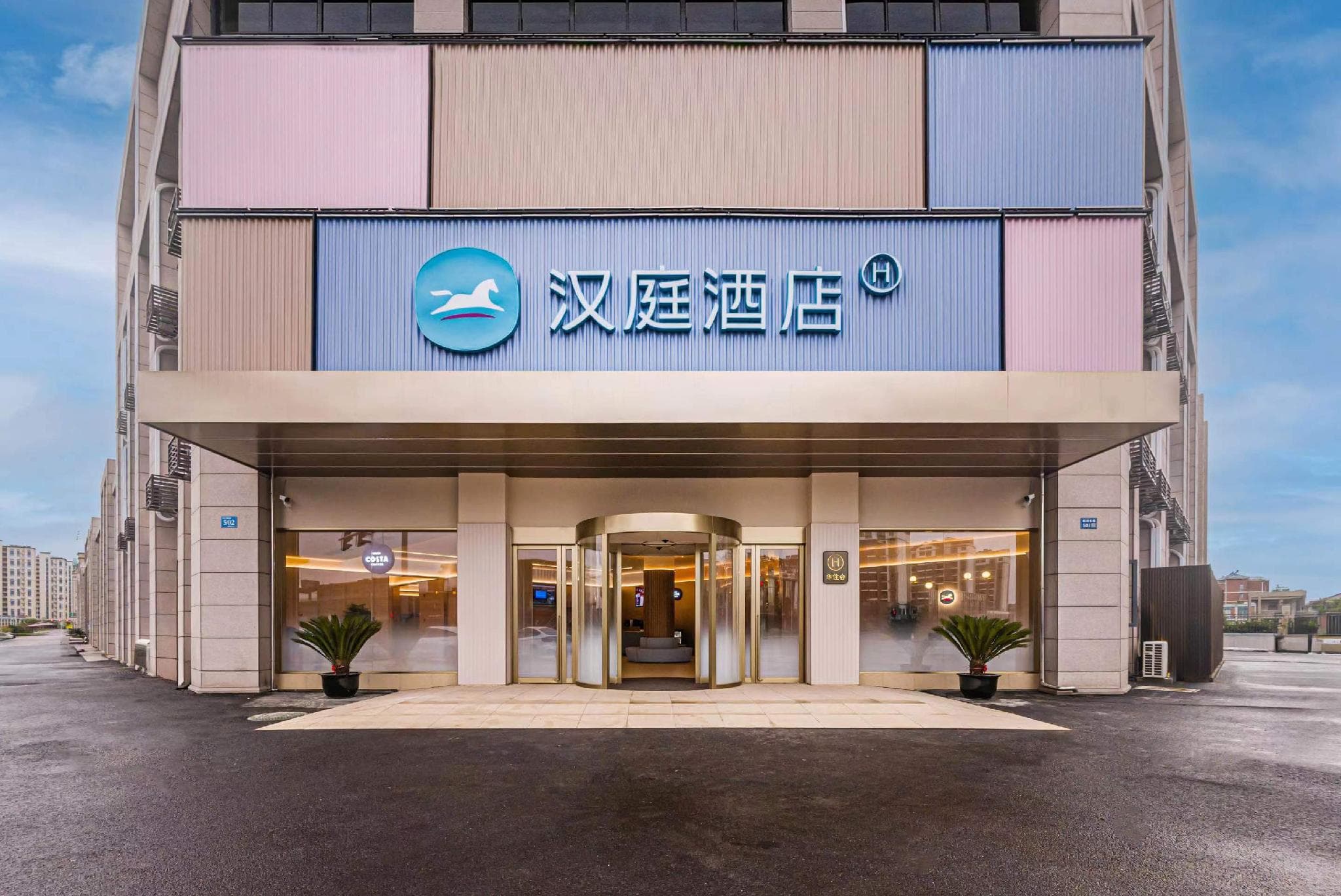 Hanting Hotel Yixing Heqiao Town photo 4