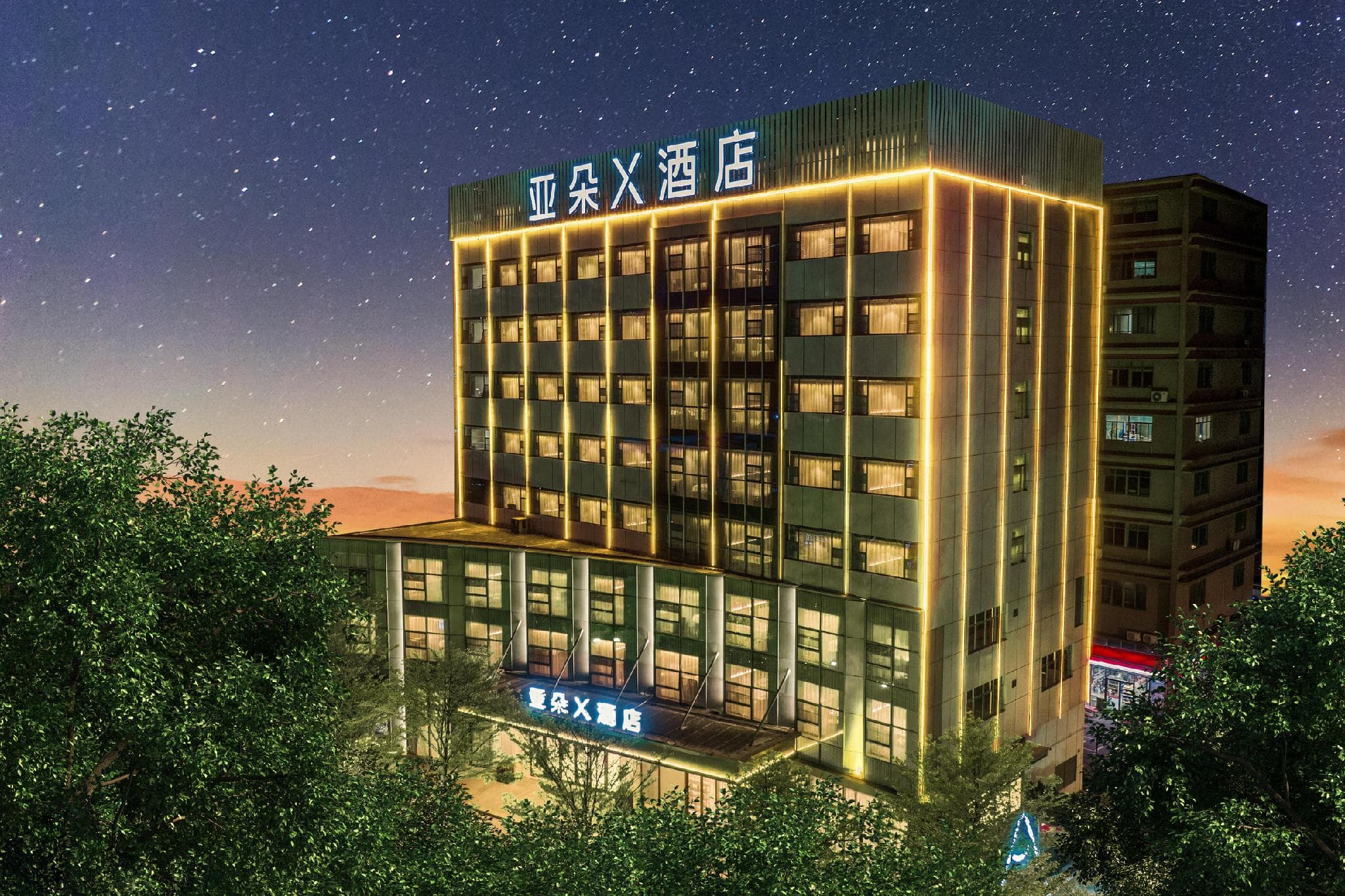 Atour X Hotel Shenzhen Guanlan