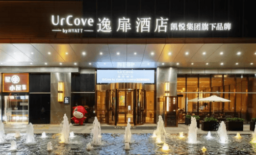 UrCove By Hyatt Hefei Economic Development Xingda City