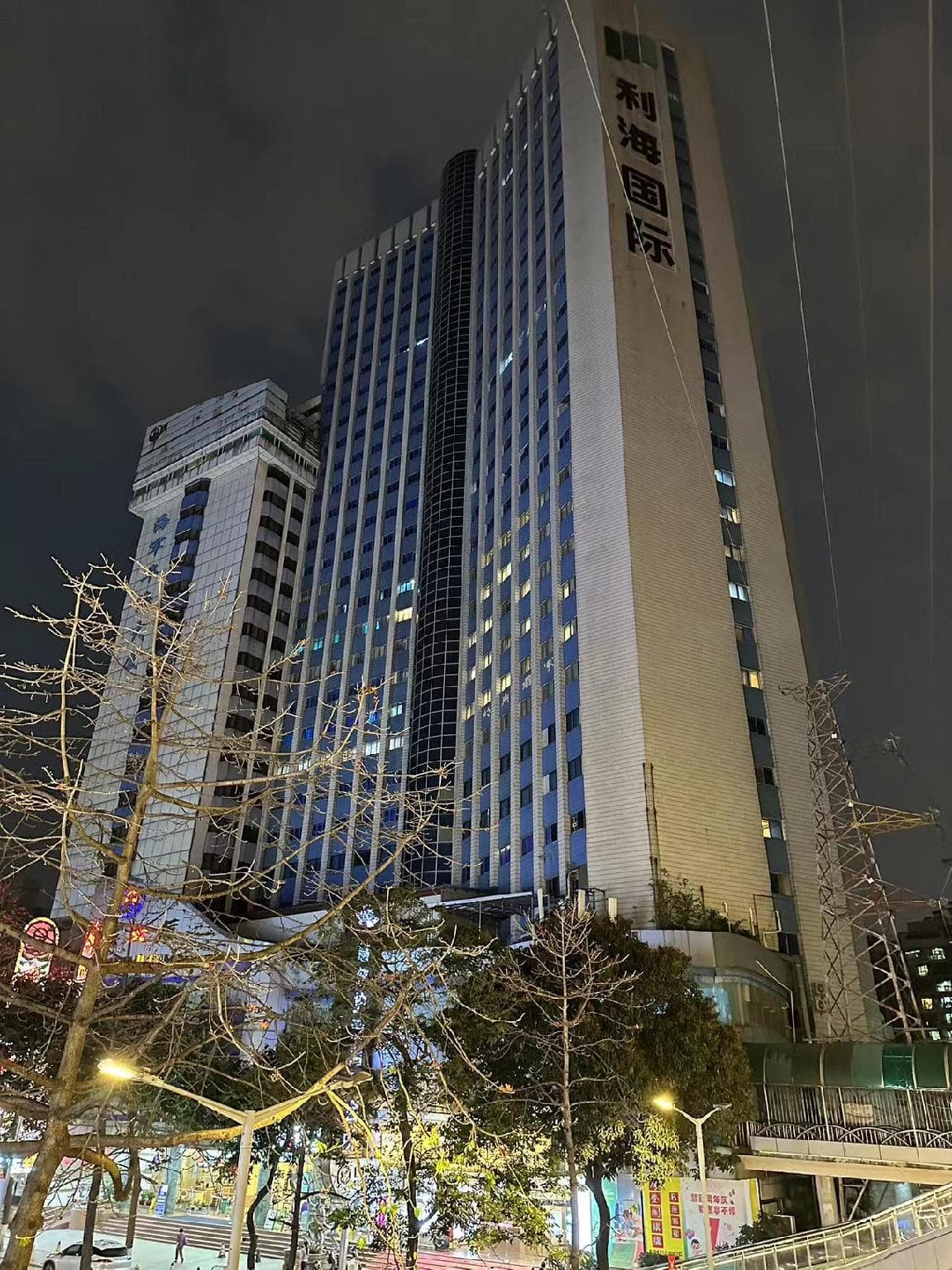 MIhua International Apartment photo 2