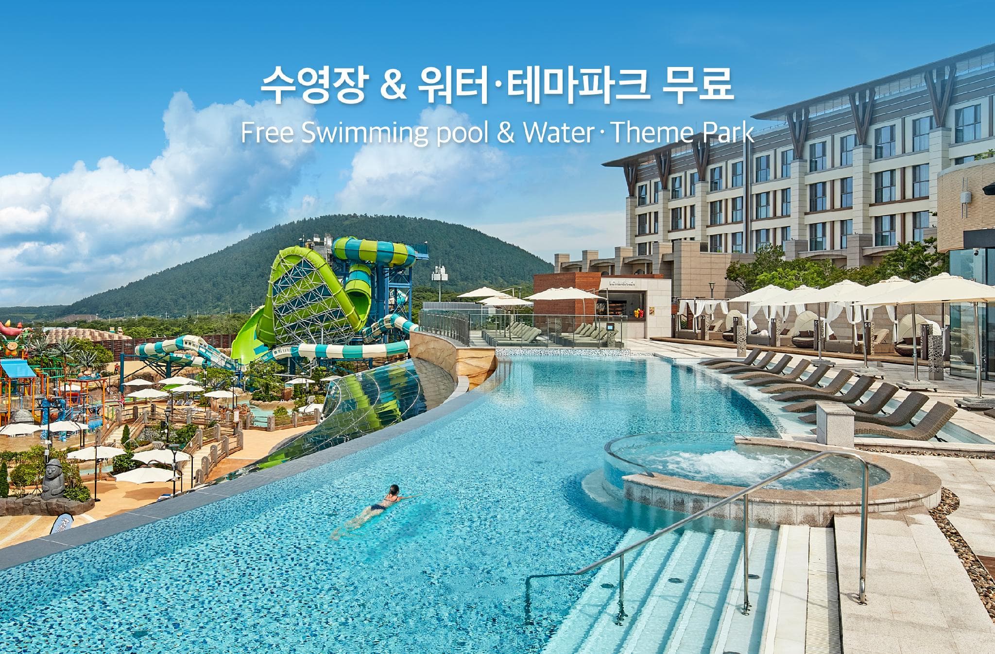 Jeju Shinhwa World Shinhwa Resort photo 5