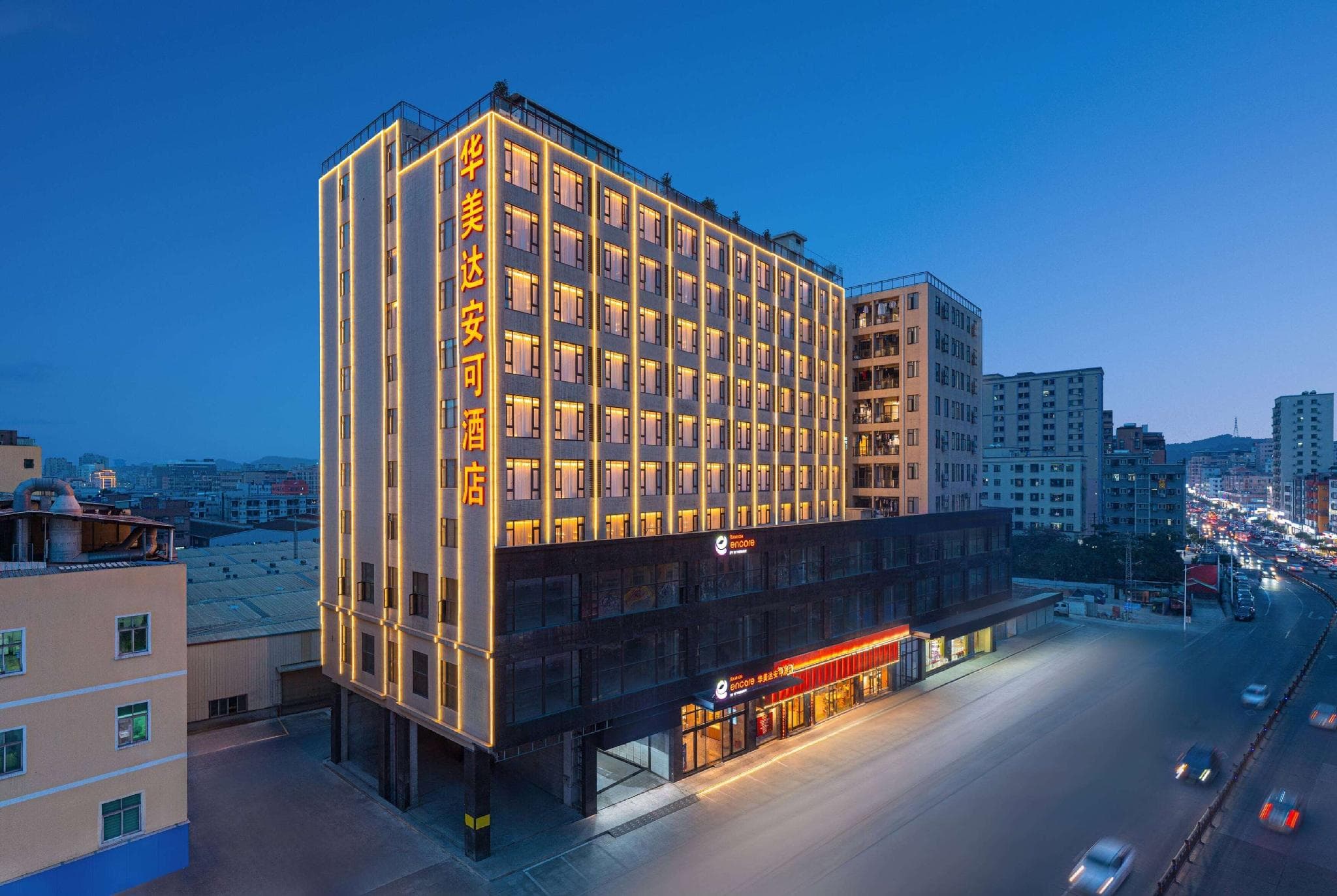 Ramada Encore by Wyndham Dongguan Chang an photo 5