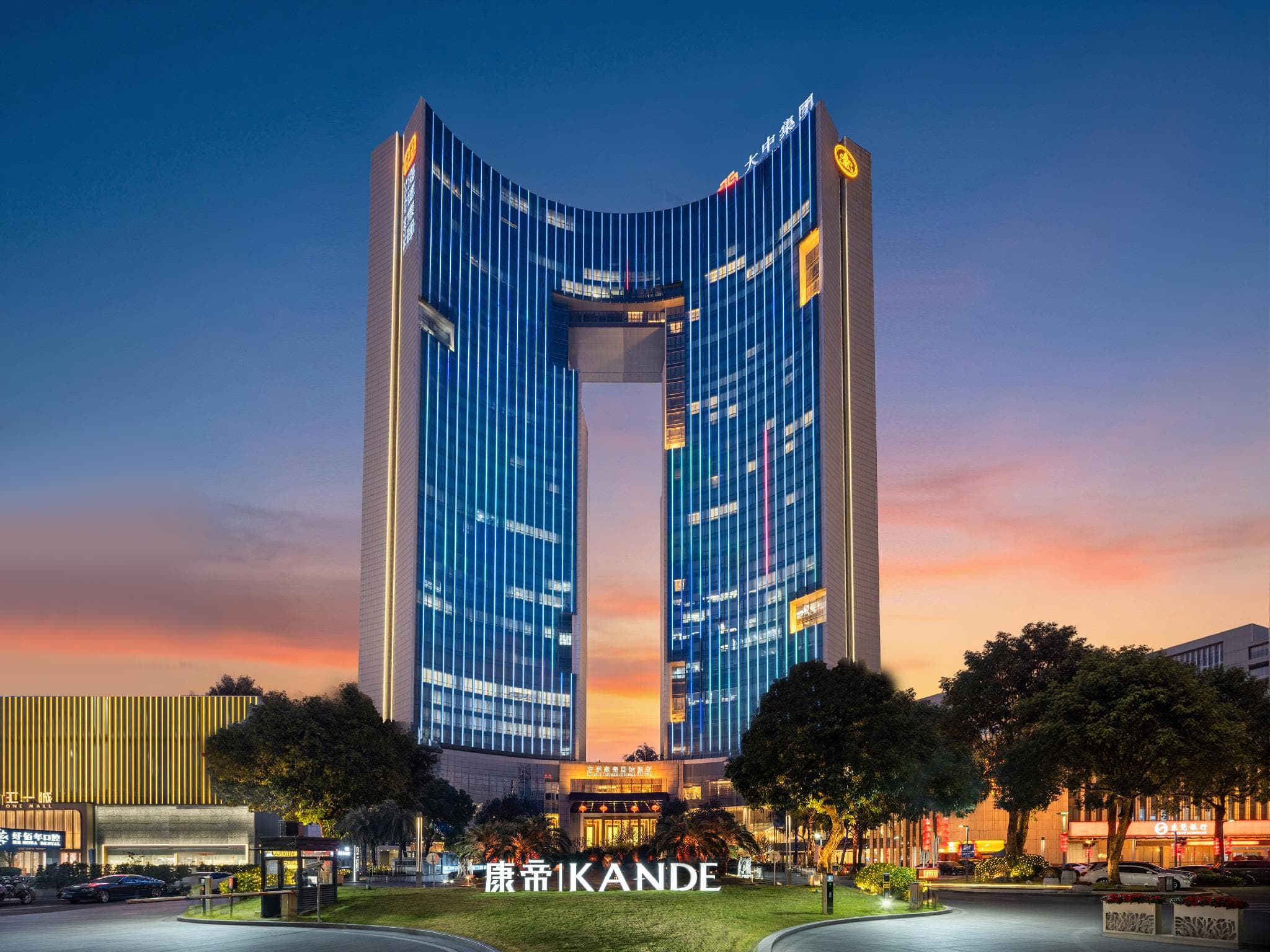 Kande International Hotel Dongguan photo 5