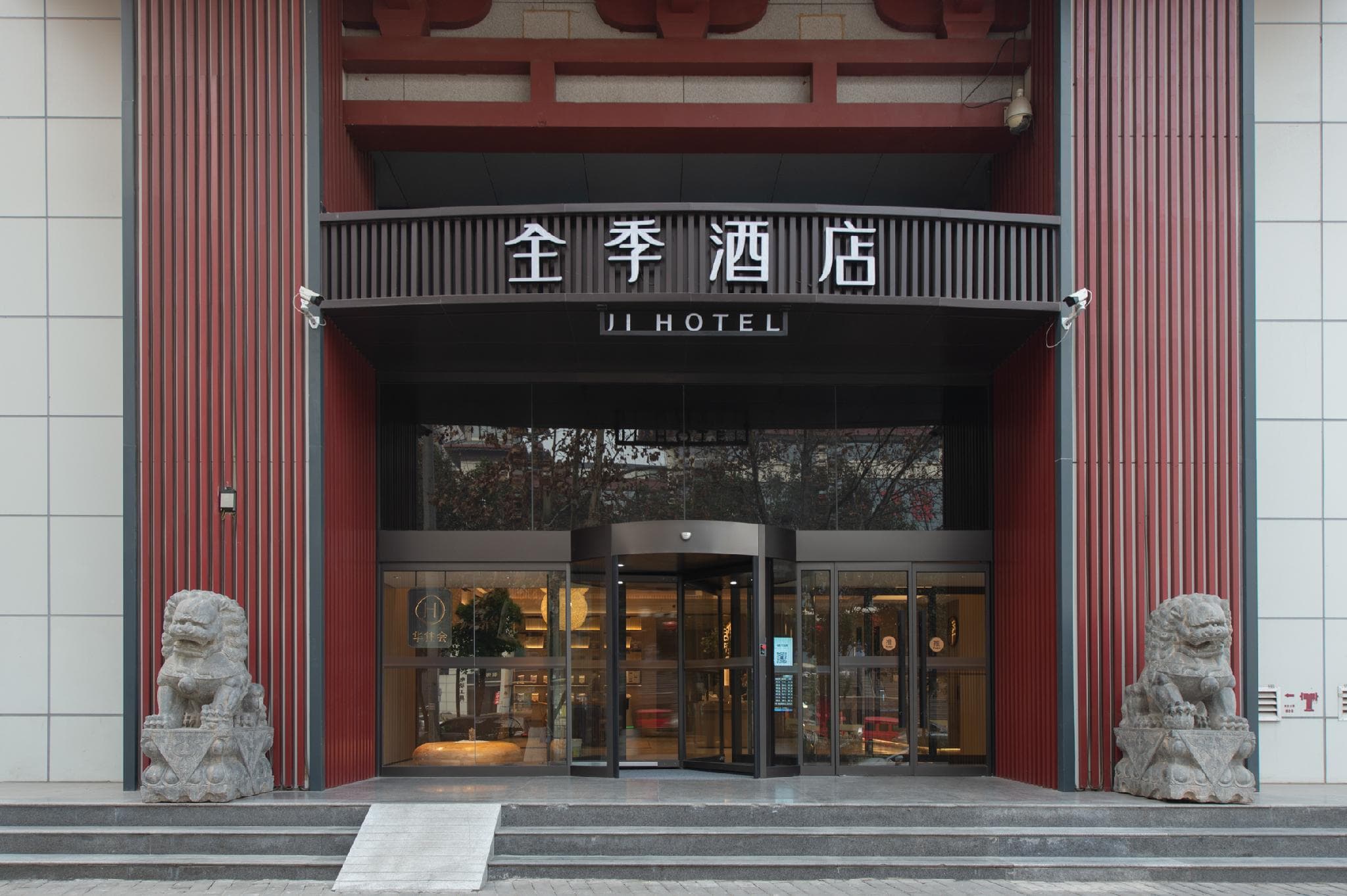 JI Hotel Xi’an Dayanta Metro Station