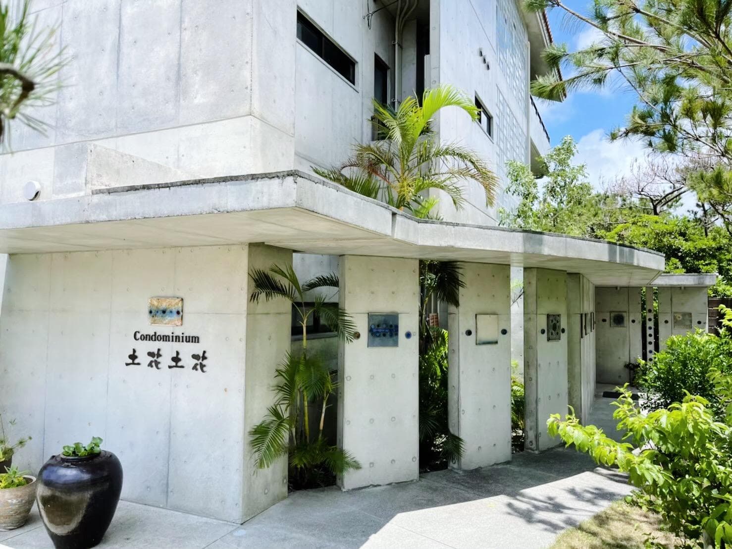 Hotel Condominium Doka Doka photo 5