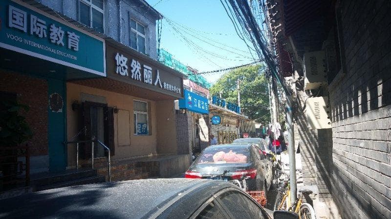 Hanting Hotel Beijing Xidan photo 3