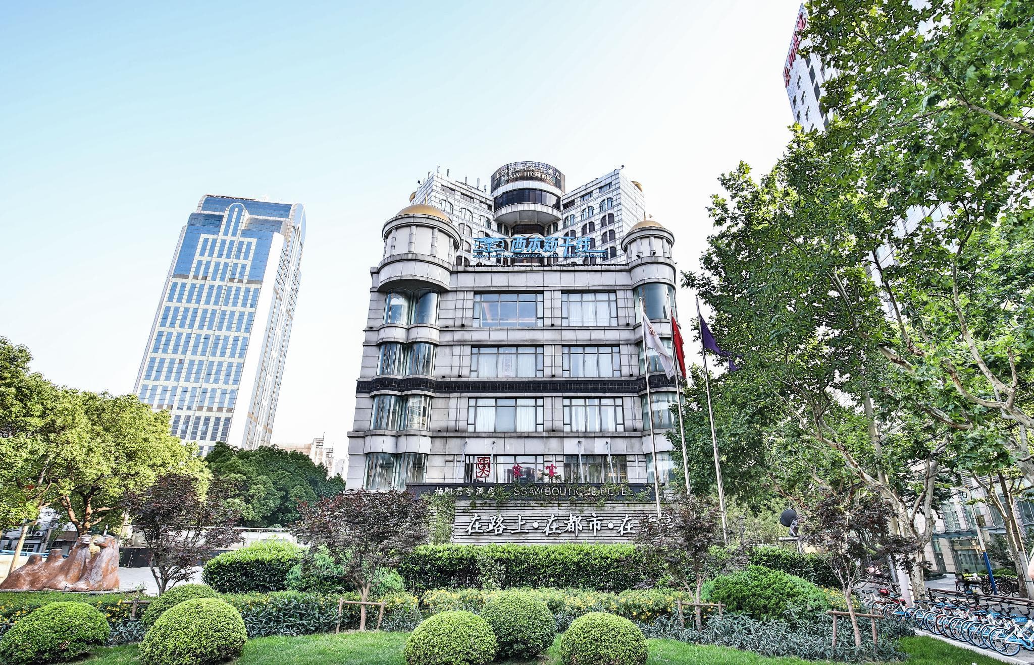 SSAW Boutique Hotel Shanghai Hongkou photo 4