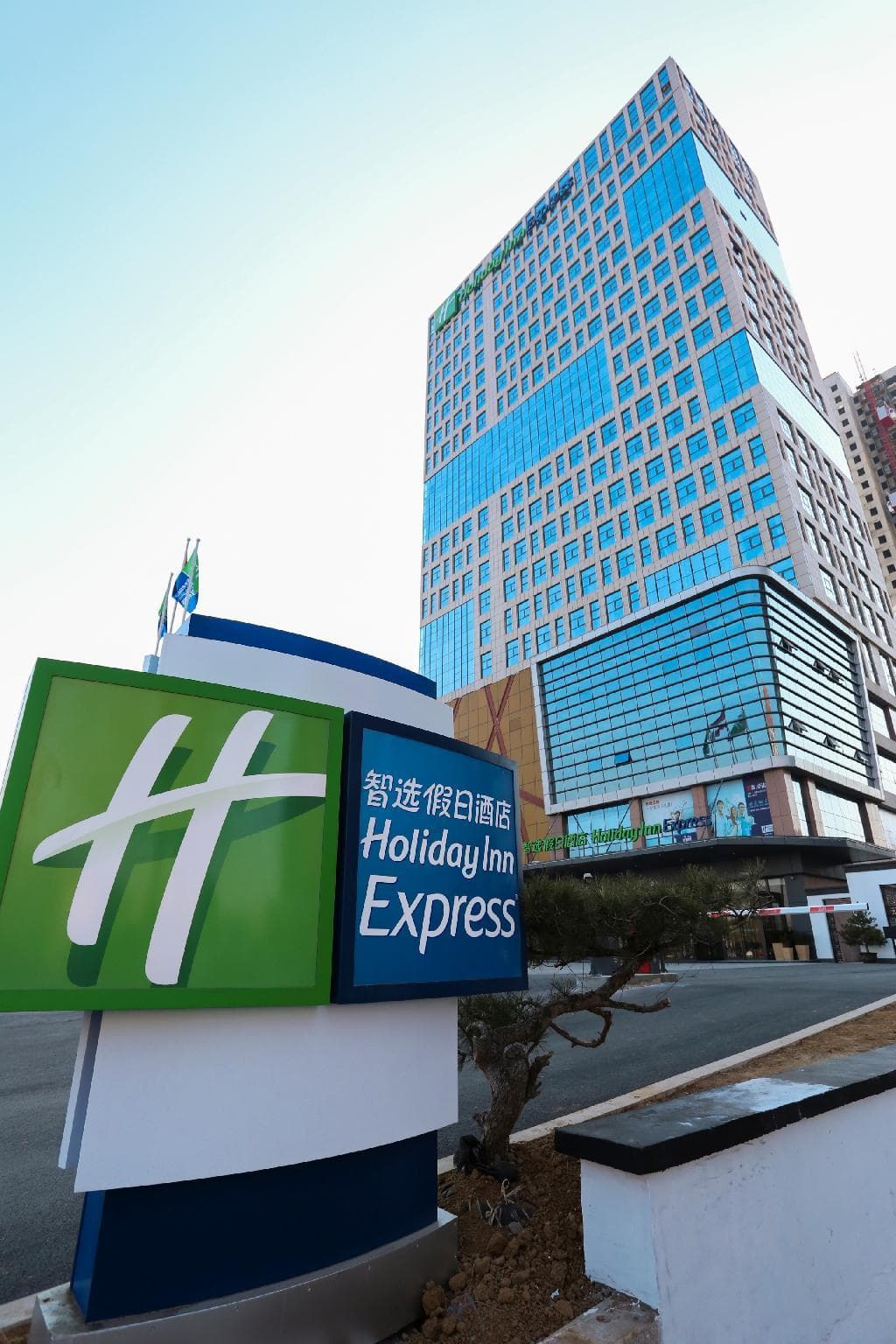 Holiday Inn Express Linyi Riverside By IHG photo 4