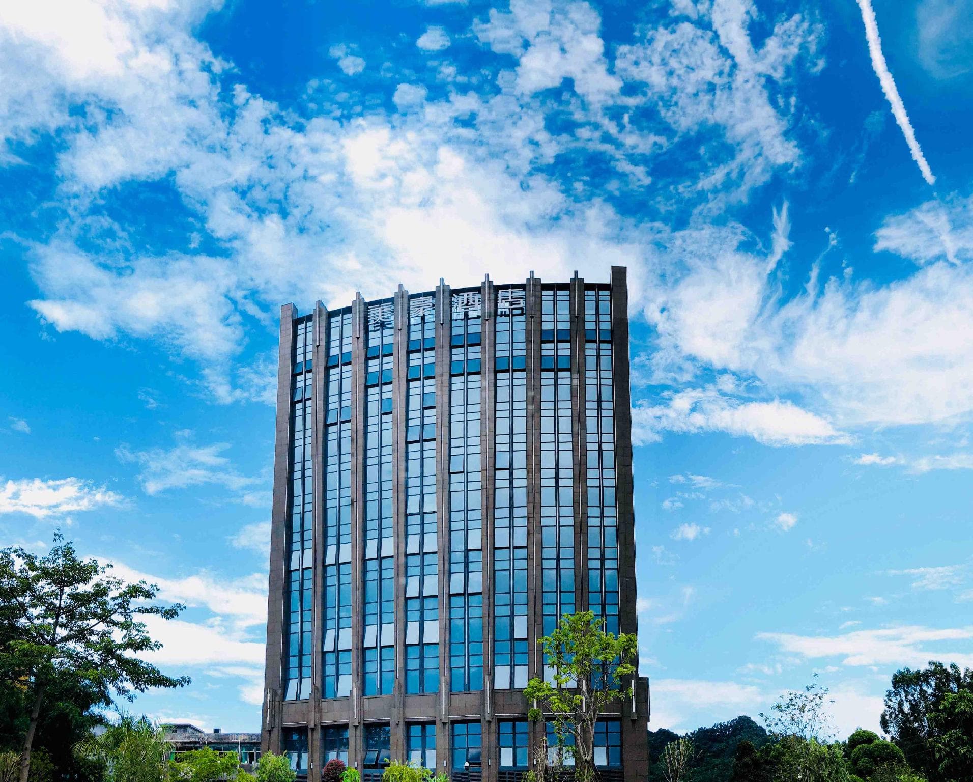 MEHOOD Hotel Guangzhou Zengcheng Wanda Plaza