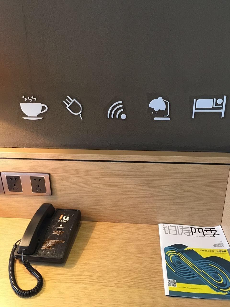 IU Hotels·Guiyang North Station Century City Exhibition Center photo 5