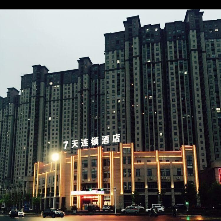 7 Days Inn Xuancheng High-Speed Railway Station