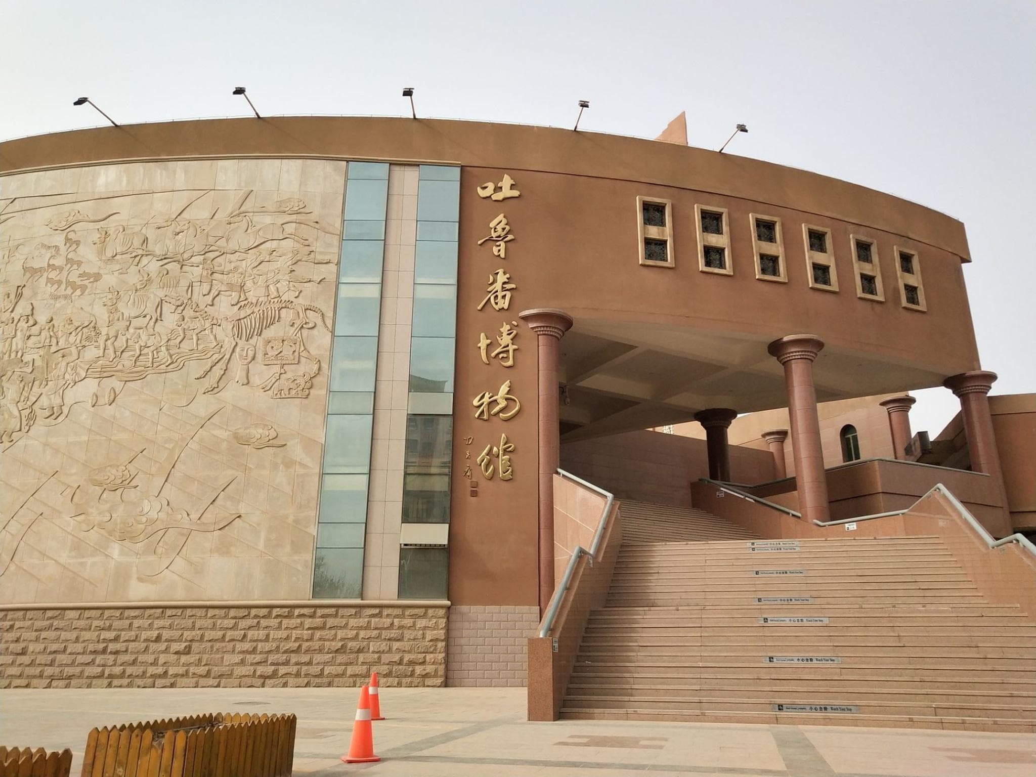 Orange Hotel Turpan Oasis West Road photo 4