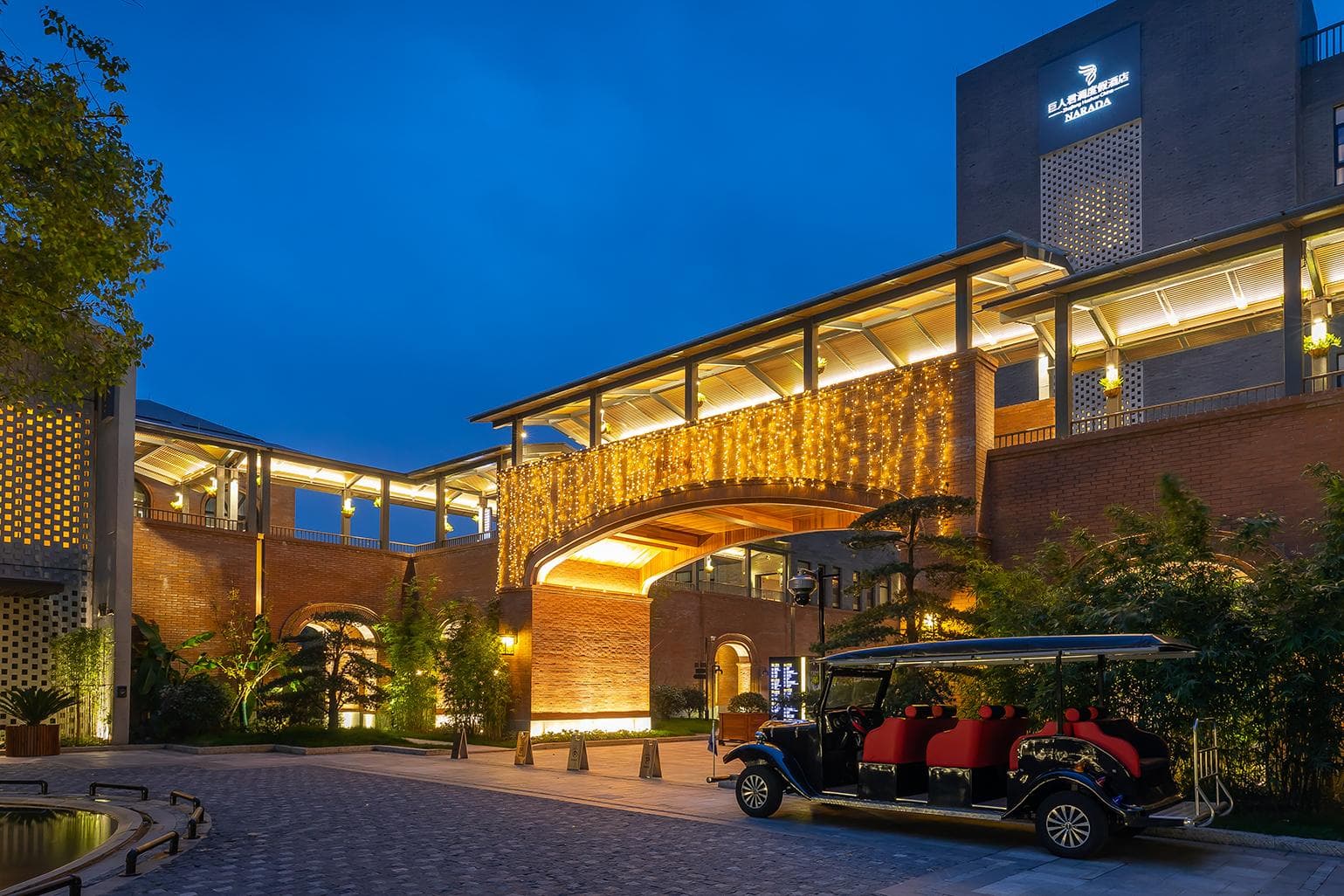 Narada Resort & Spa Nanxun Giant