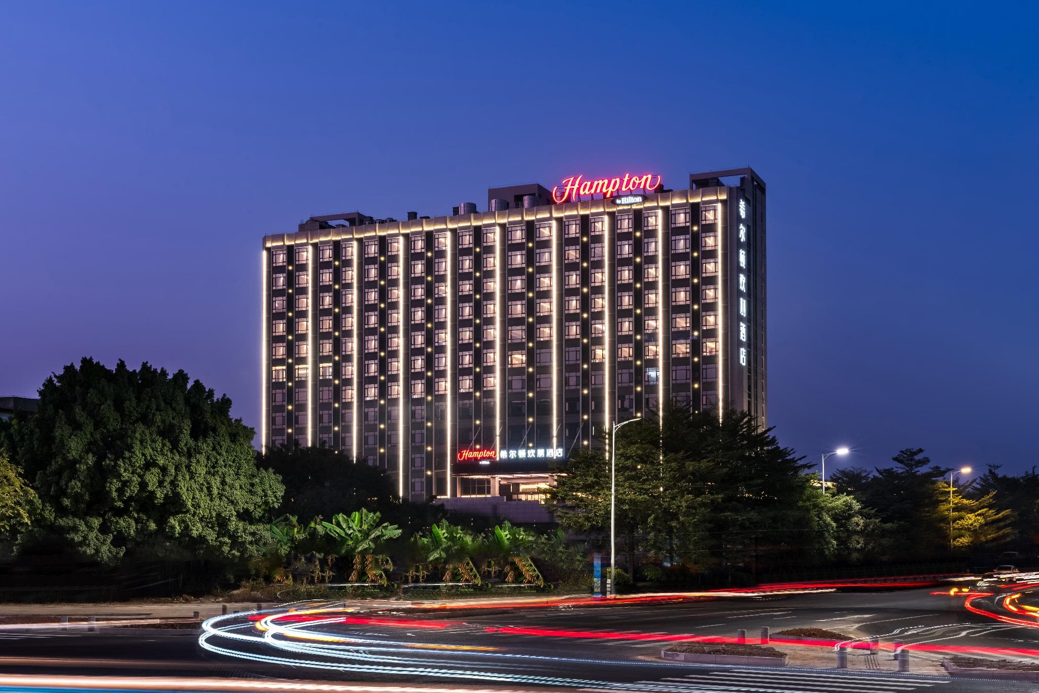 Hampton by Hilton Dongguan