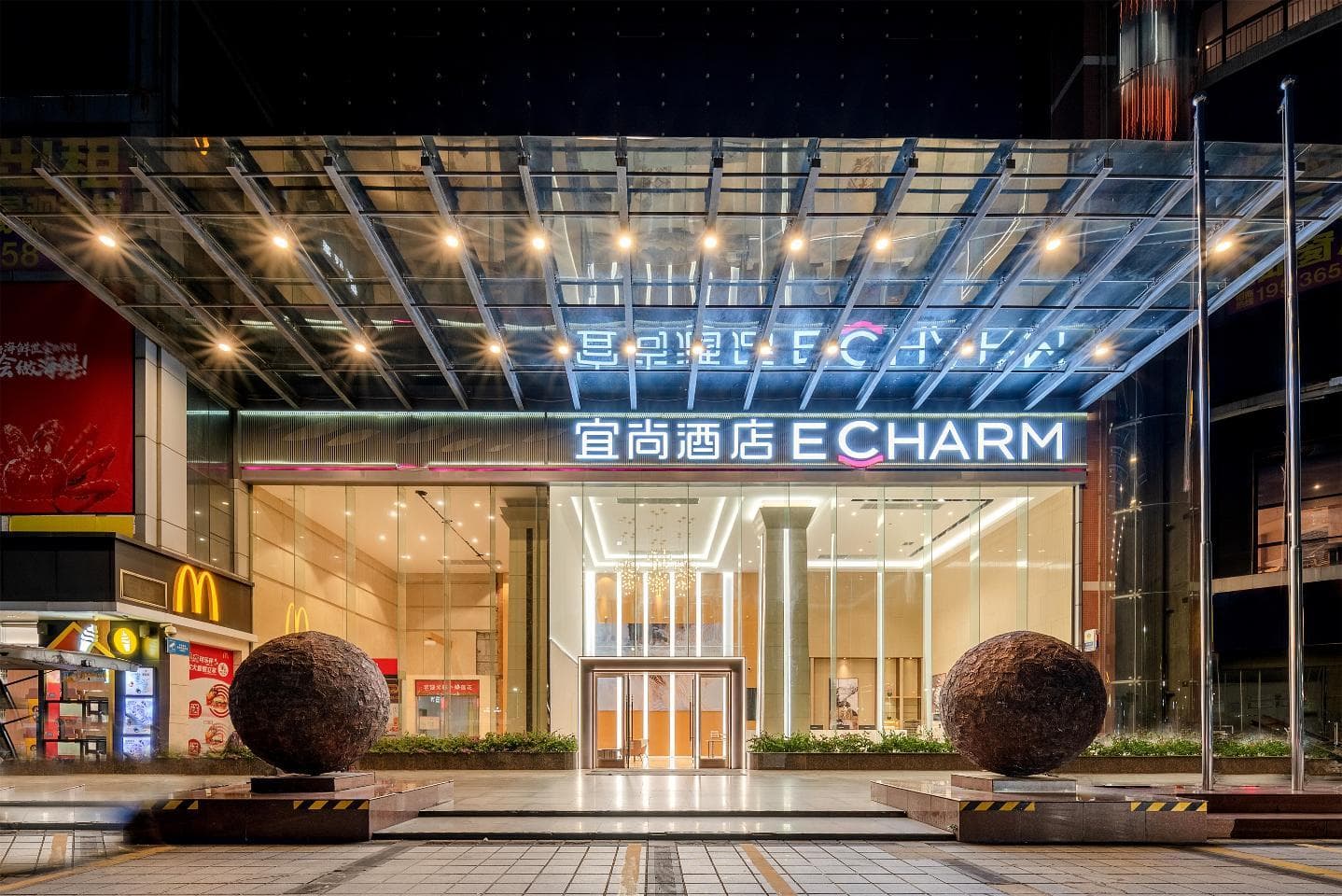 Echarm Hotel Guangzhou Baiyun Airport Huadu Plaza