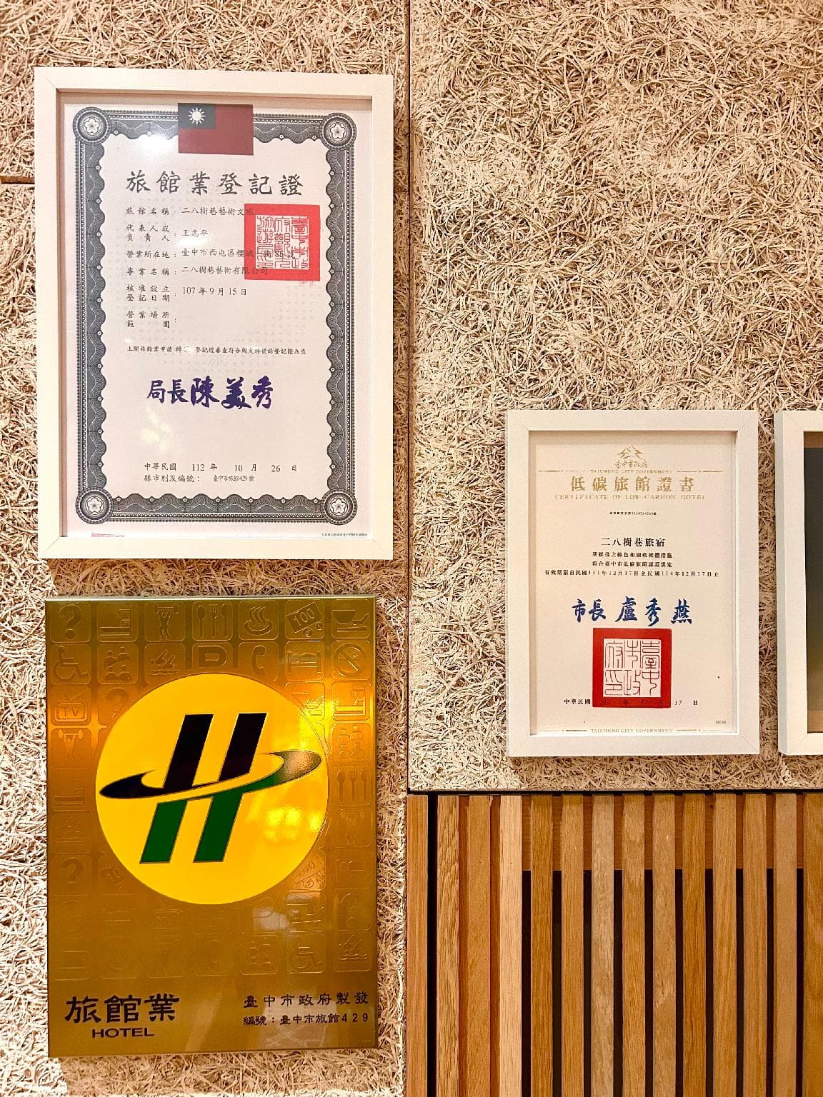 28shuxiang photo 4