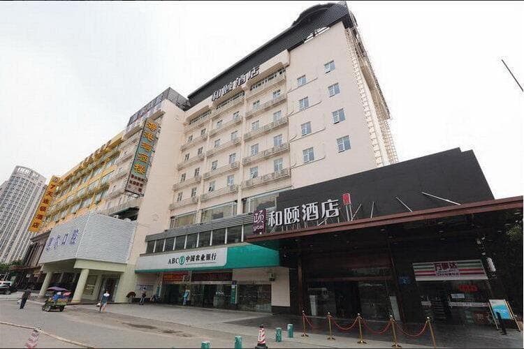 Yitel Guangzhou Pazhou Exhibition Center Chigang Metro Station photo 2