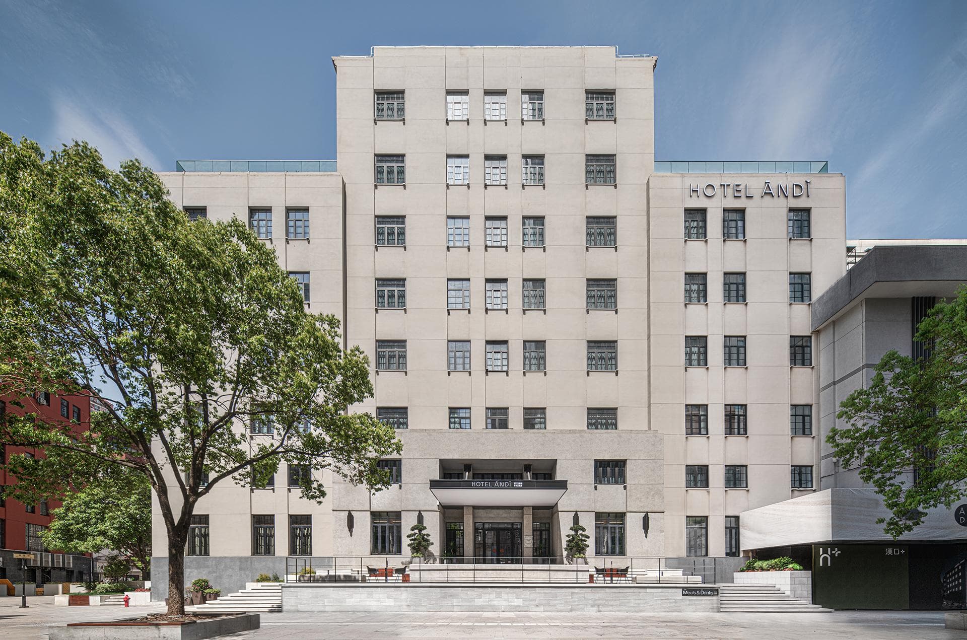 Andi Townscape Hotel Wuhan