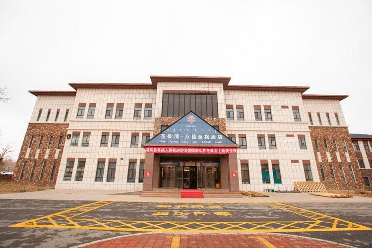 WASSIM Hotel Xinjiang Wenquan County Shengquan Bay photo 3