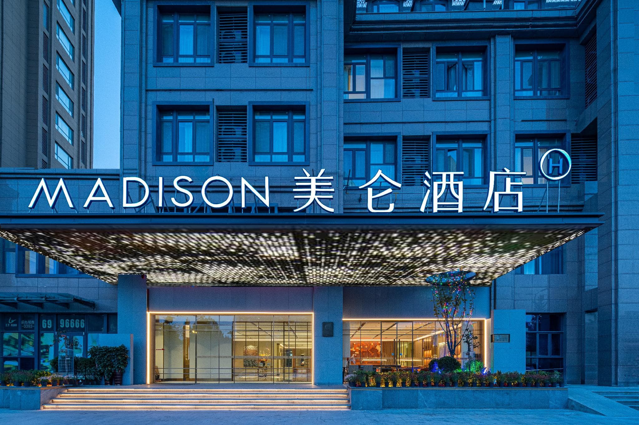 Madison Hotel Puyang East High-speed Railway Station photo 2
