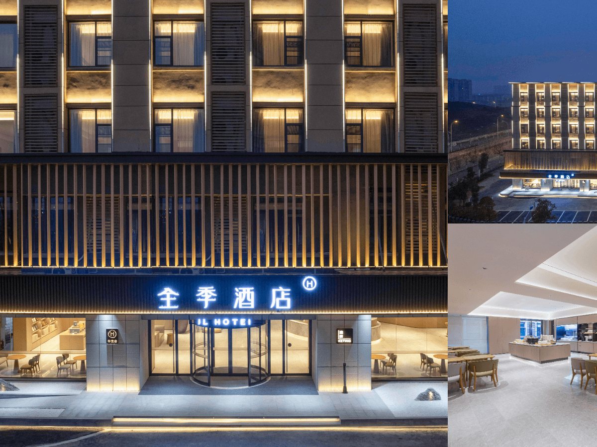 Ji Hotel Anqing Taihu Cultural Expo Park photo 5