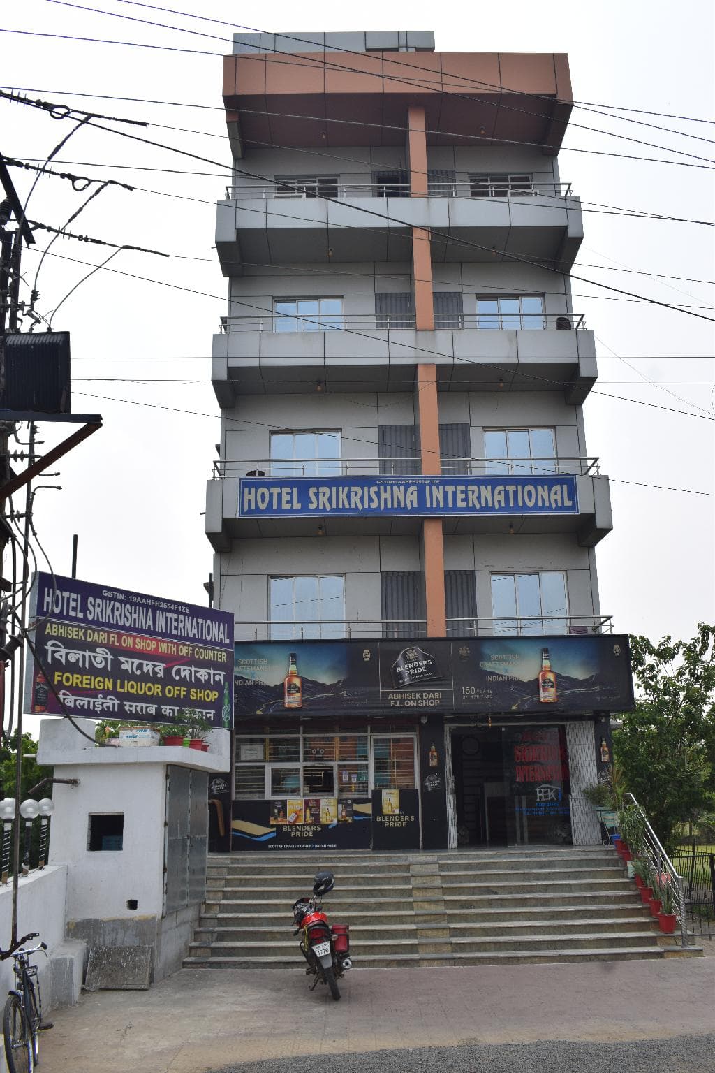 HOTEL SRI KRISHNA INTERNATIONAL photo 4