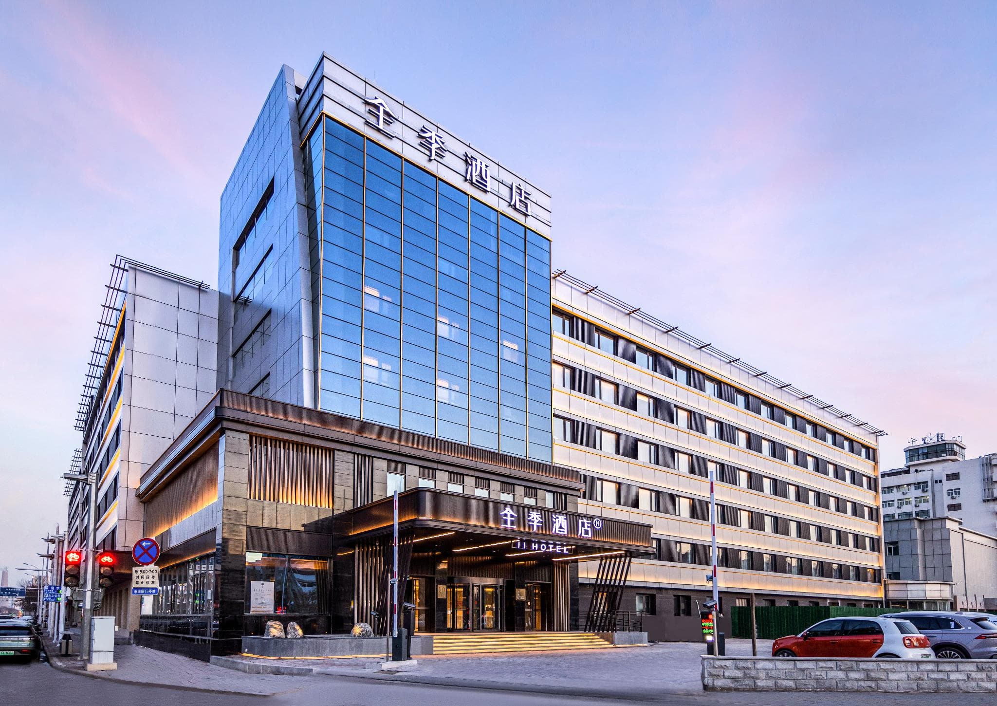 Ji Hotel Tianjin Olympic Center Hongqi South Road