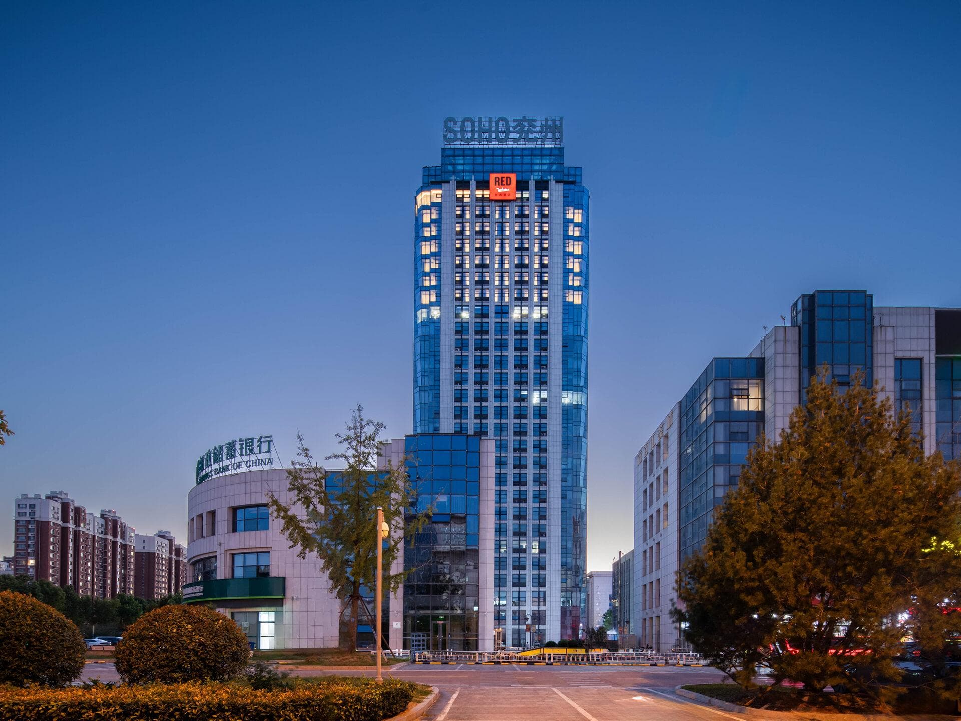 Radisson Red Hotel Jining Yanzhou photo 5