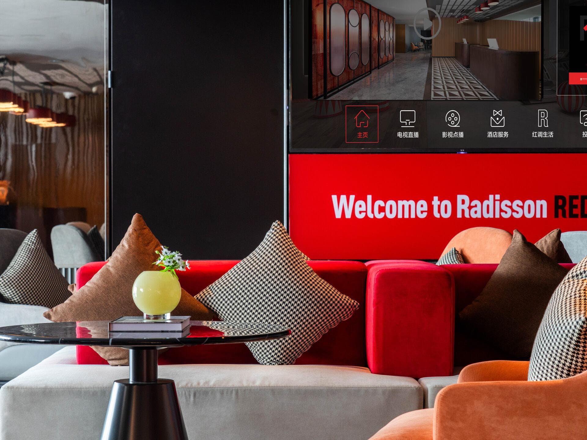 Radisson Red Hotel Jining Yanzhou photo 4