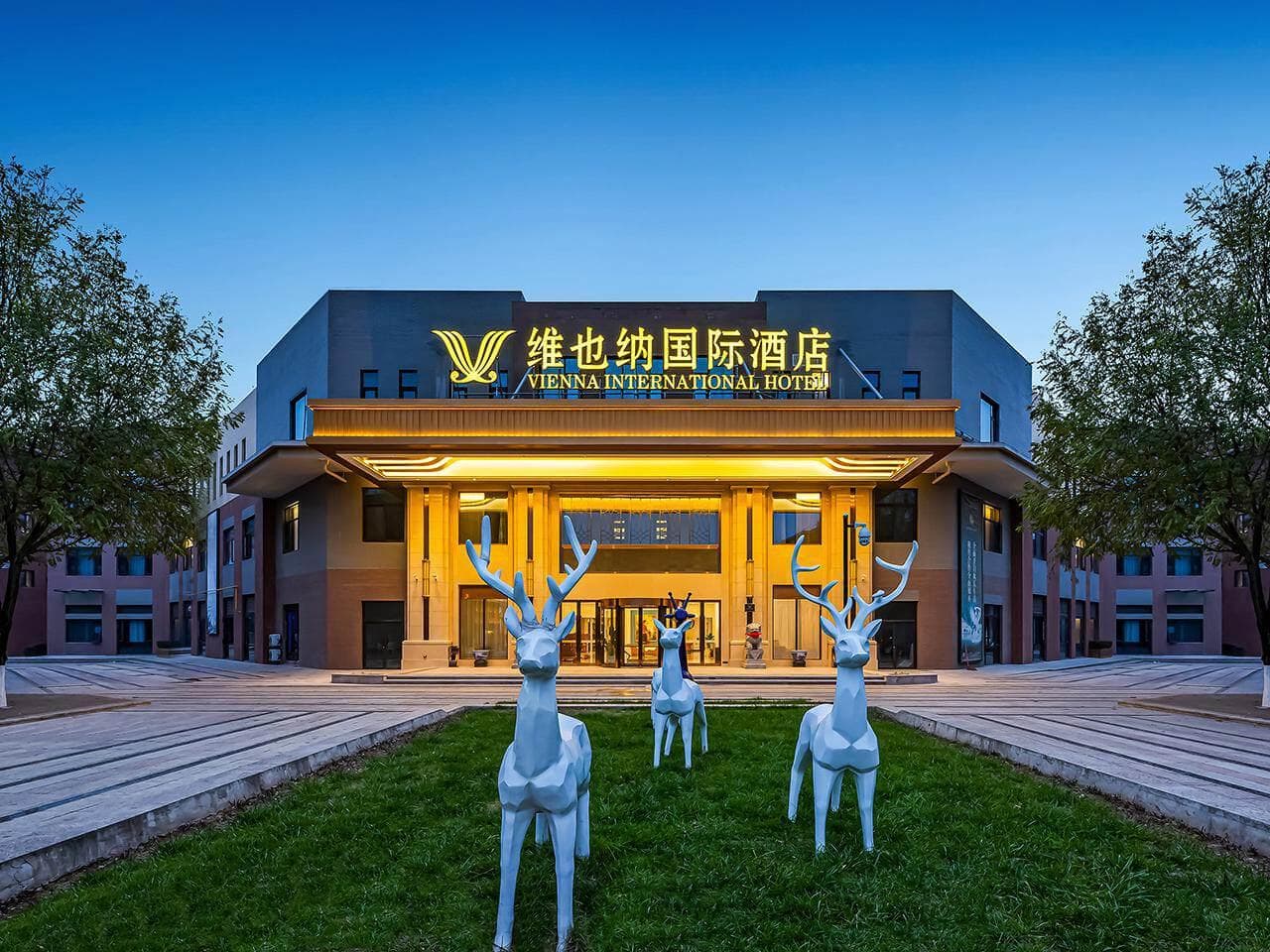 Vienna International Xi'an Xianyang International Airport Hotel