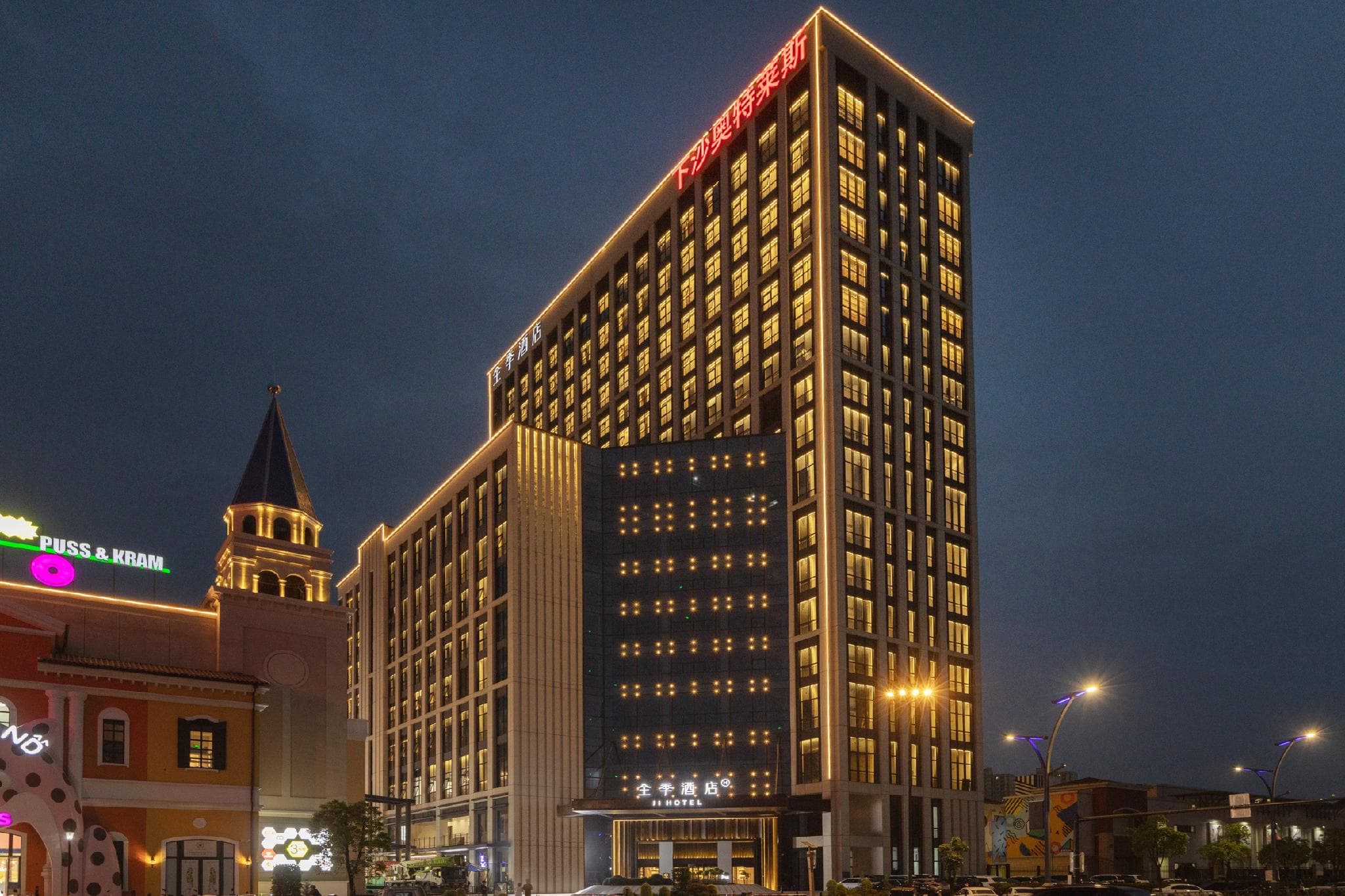 JI Hotel Haining Xiasha Outlets