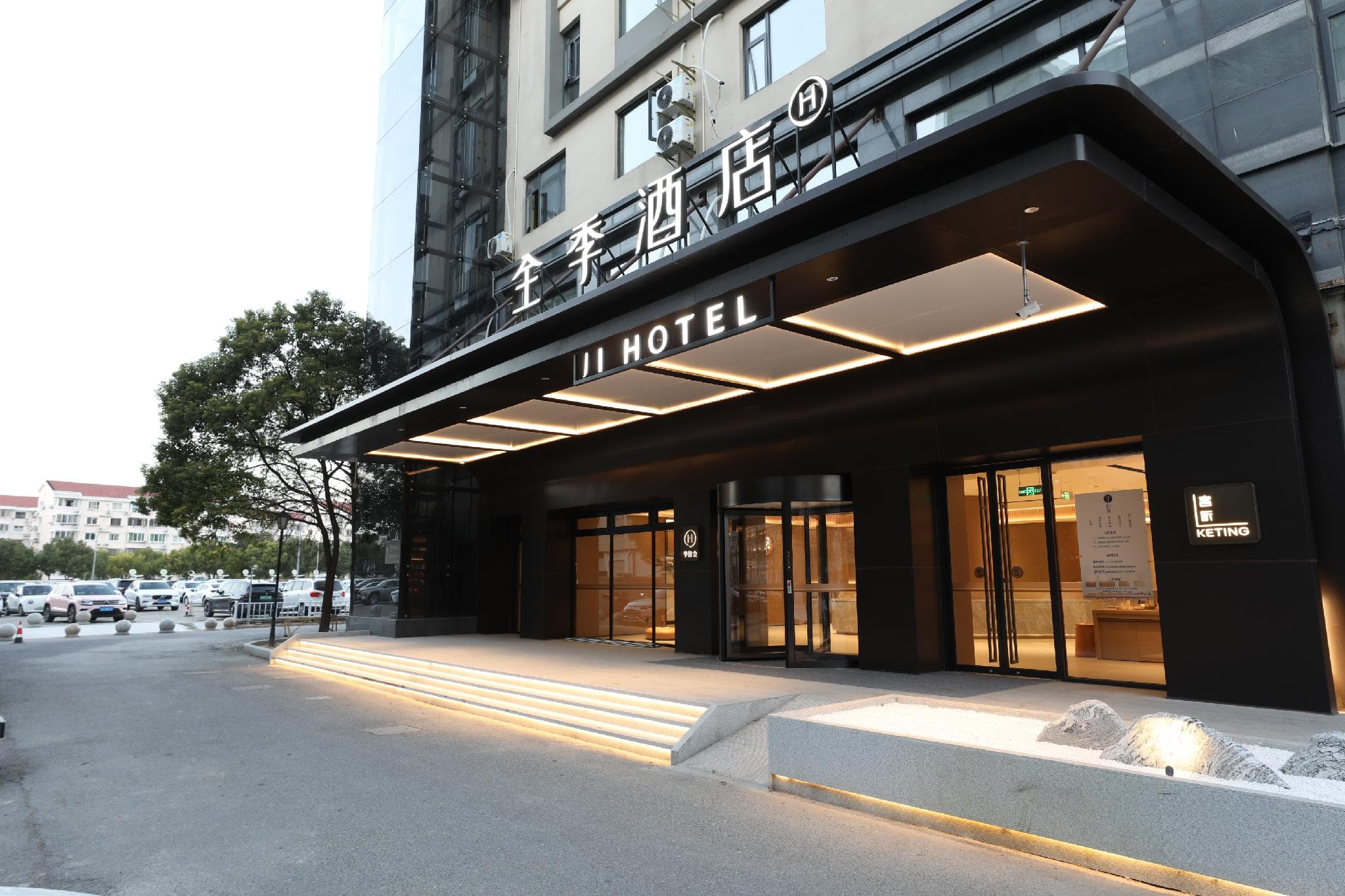 JI Hotel Shanghai Caolu Gutang Road Metro Station