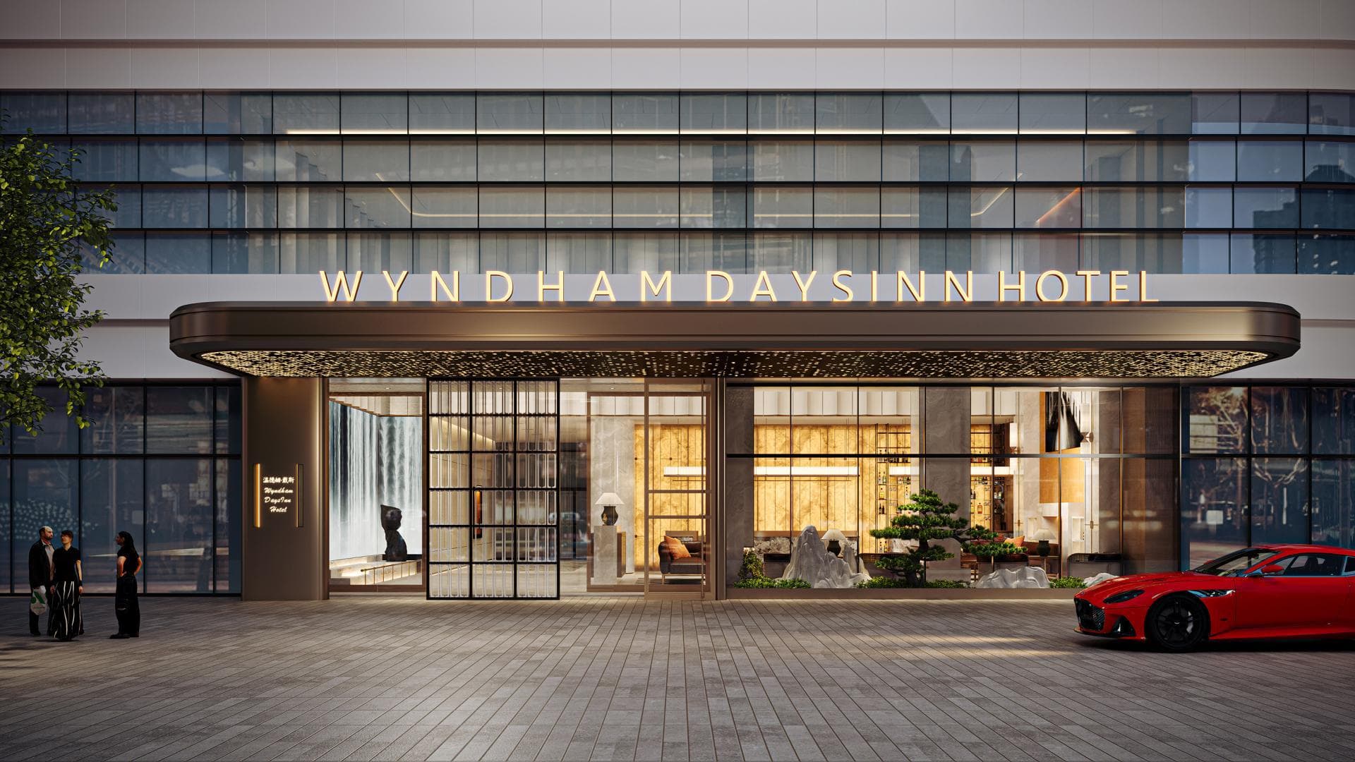 Days Inn by Wyndham Hangzhou Gongshu photo 4