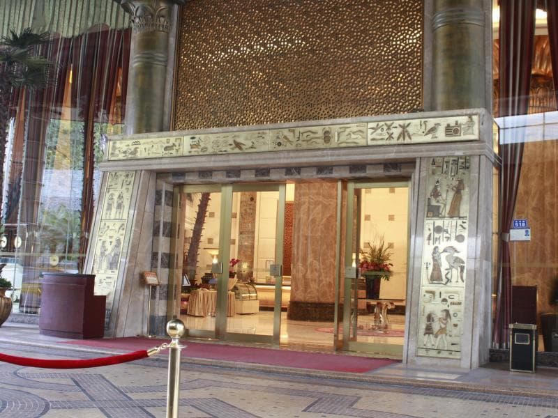 Royal Mediterranean Hotel photo 4