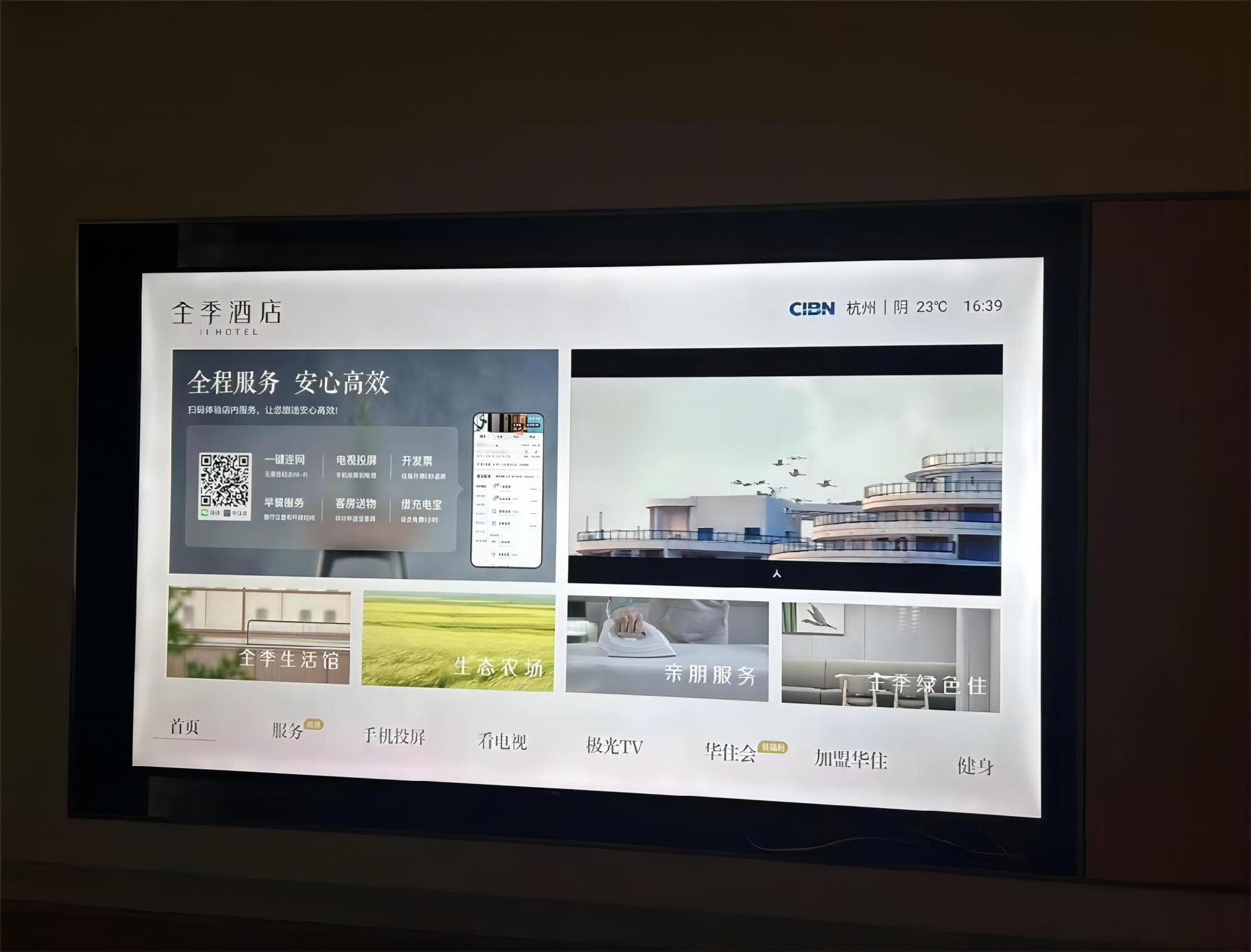Ji Hotel Hangzhou Zhejiang University Huajiachi