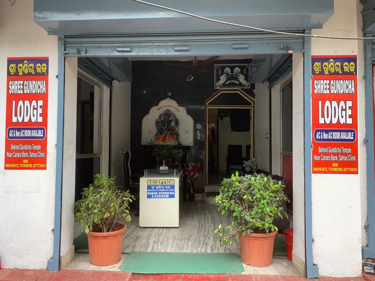 SHREE GUNDICHA LODGE