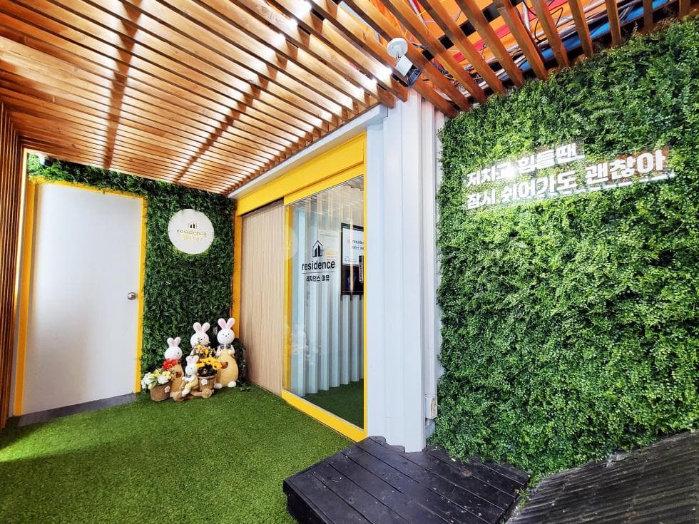 Residence YeoYu Uijeongbu