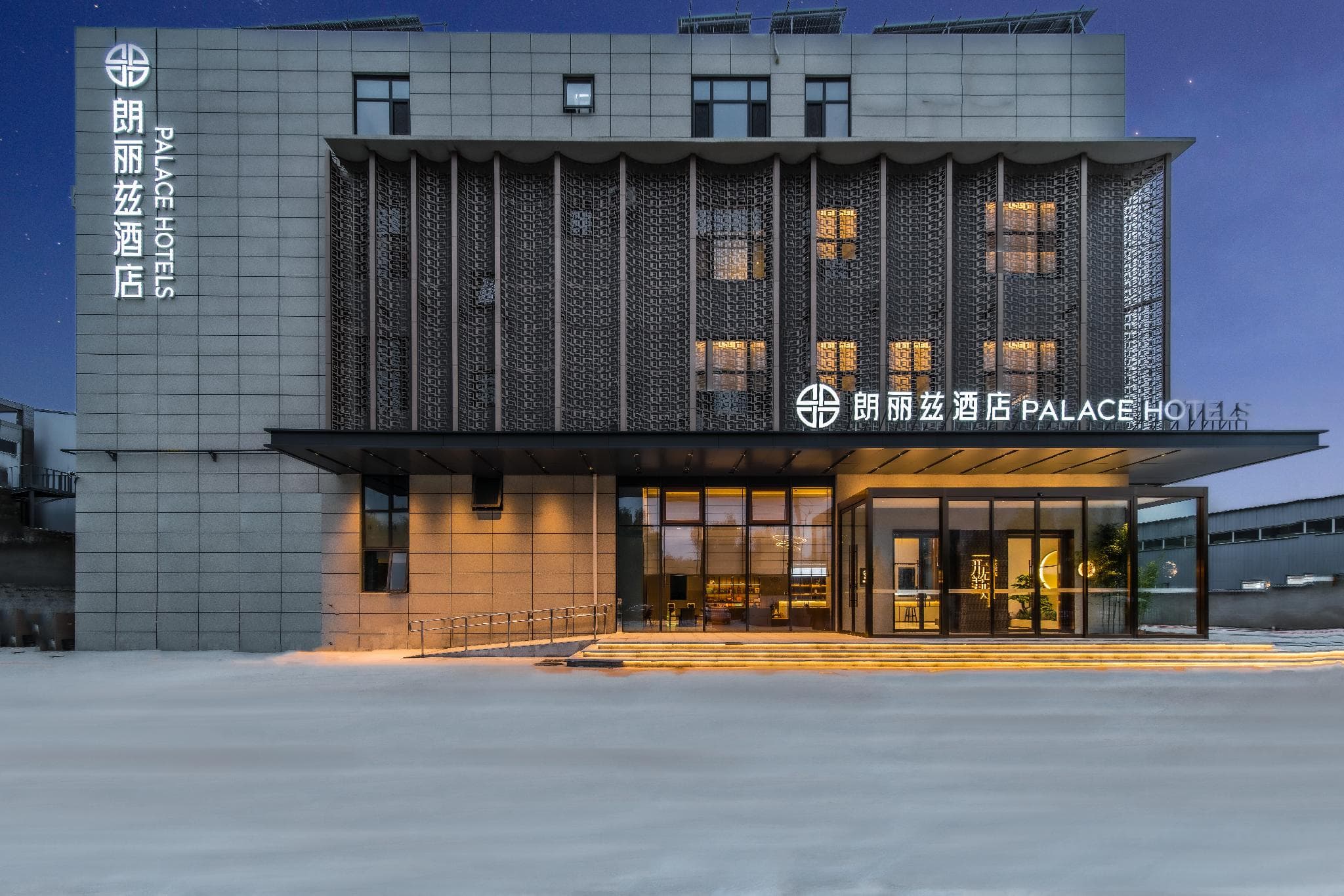 PALACE Hotel (Jinan Yaoqiang International Airport Lingang North Road Subway Station） photo 3