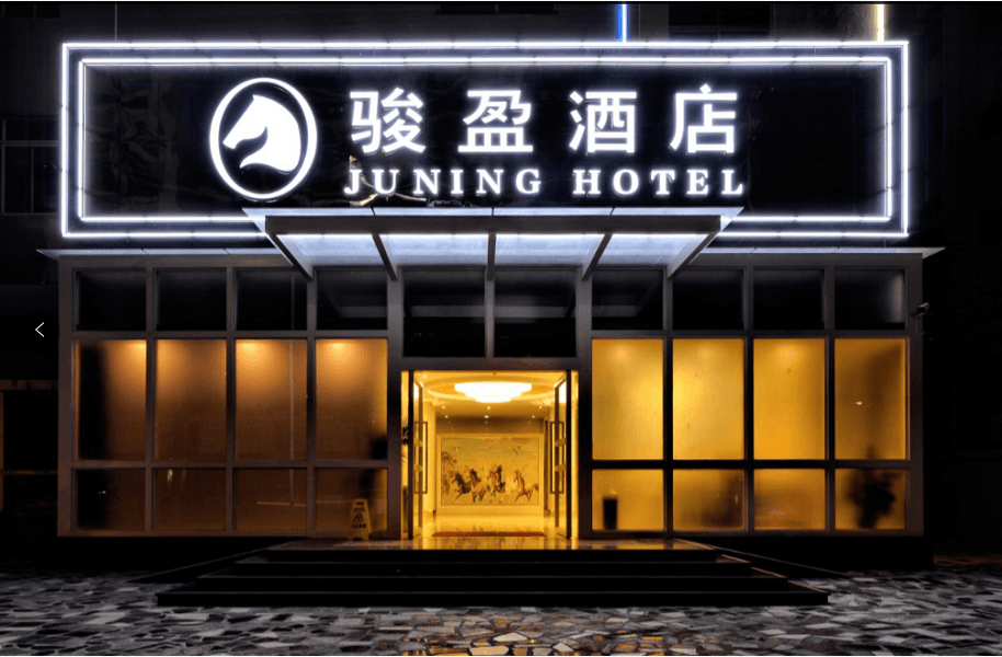 Kaiping Sanbu Junying Hotel