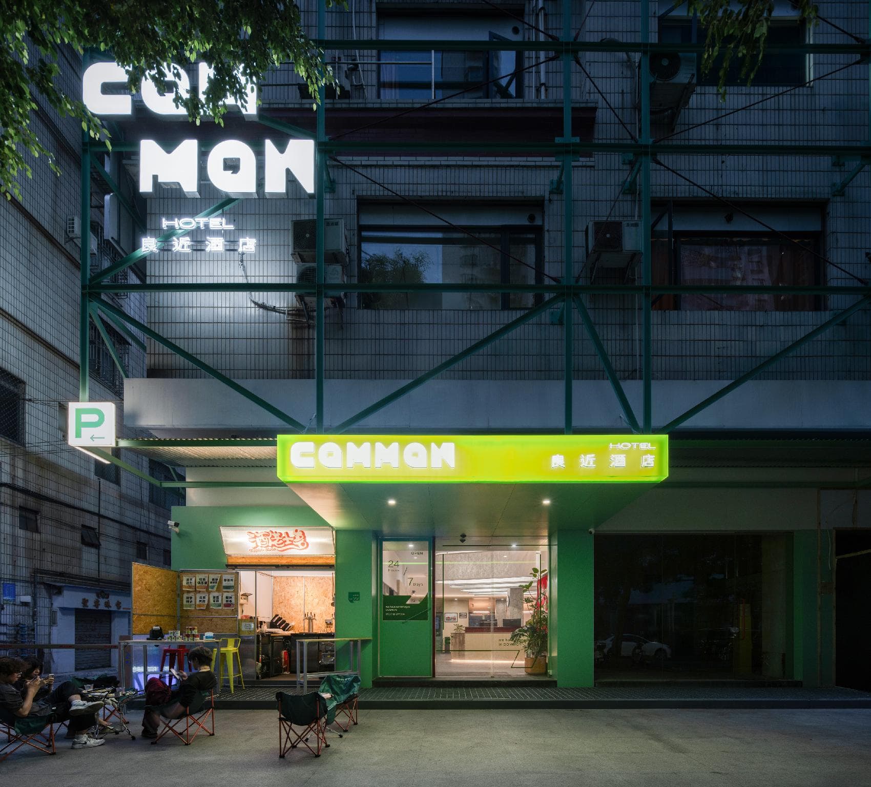 CommonHotel Liangjin Hotel