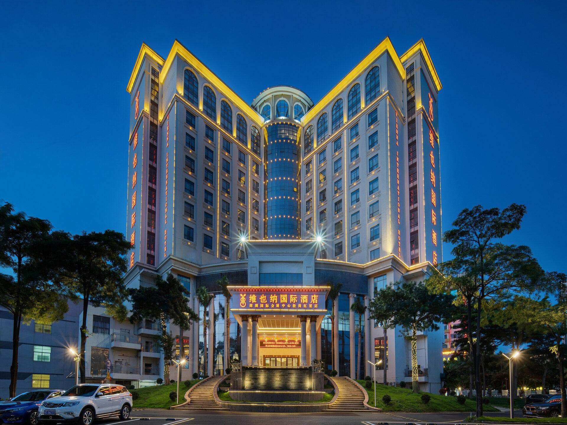 Vienna International Hotel Shenzhen International Convention and Exhibition Center Songgang Hongxing