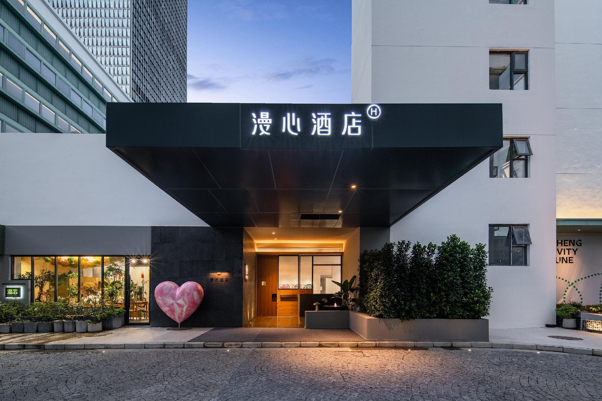 Manxin Hotel Shenzhen Longgang