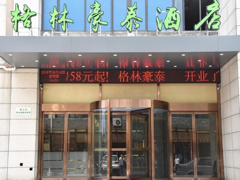GreenTree Inn Wuxi Xishan District Yangshan Mountain Jiayang Life Plaza photo 3