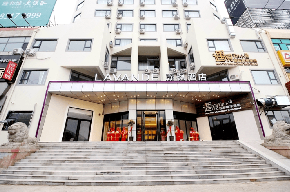 Lavande Hotels·Qingdao Wusi Square photo 5