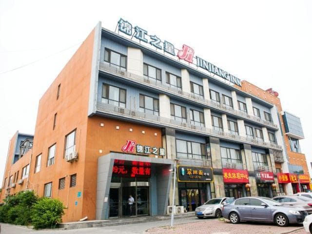 Jinjiang Inn Tangshan People's Hospital Xiaoshan photo 5