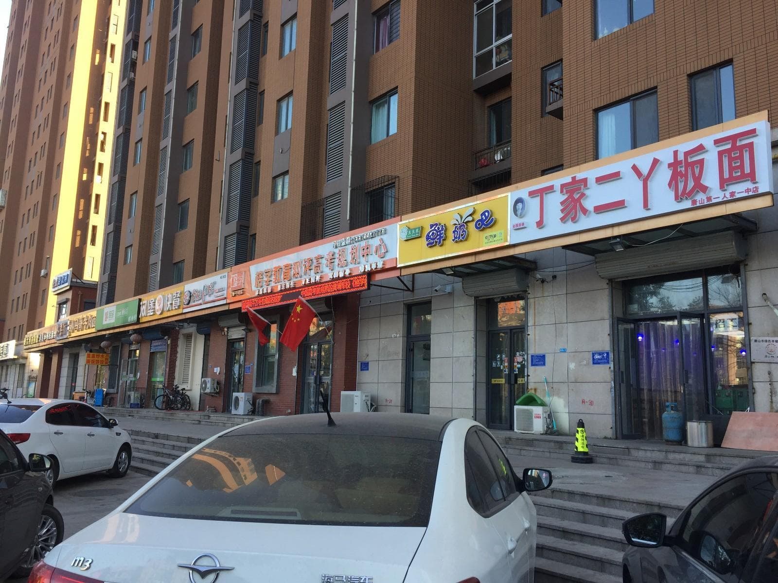 IU Hotels·Tangshan No.1 Middle School North Youyi Road photo 5