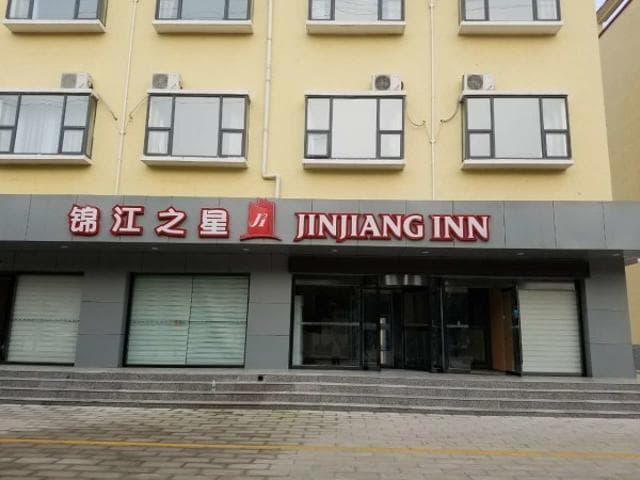Jinjiang Inn Baoding Baigou Town photo 2