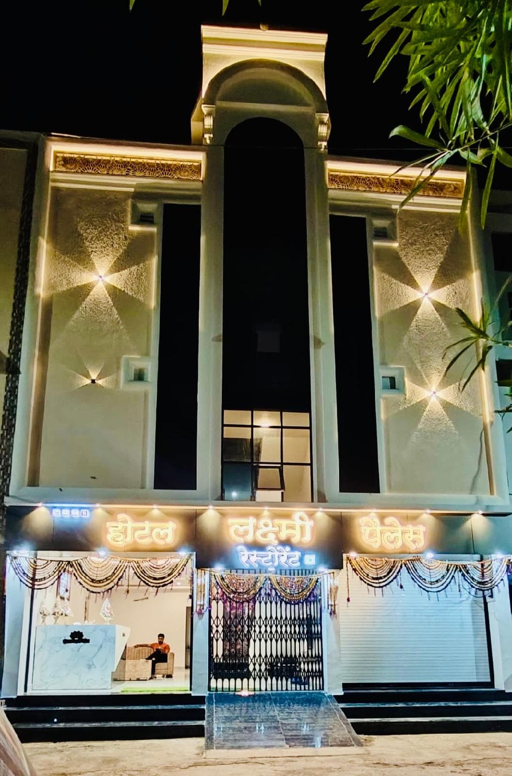 Hotel Laxmi Palace and Restaurants photo 3