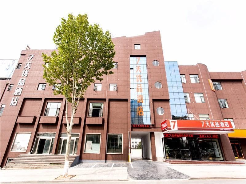 7 Days Premium·Linyi Mengyin Mengshan Road